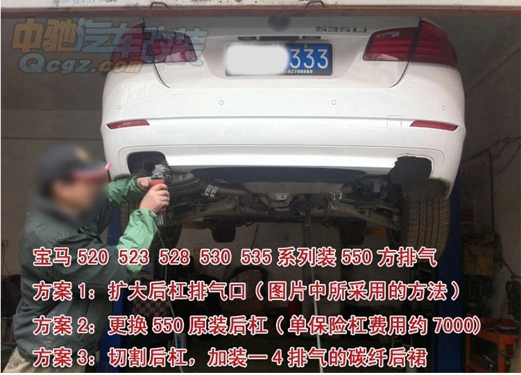 寶馬GT535I改裝550i尾喉GT528排氣方嘴 尾唇530LI方口BMW 5系后唇