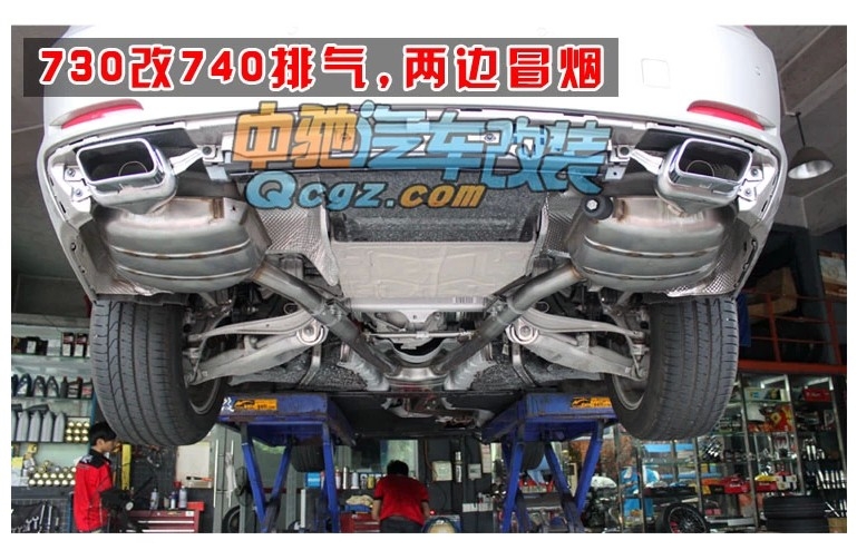 寶馬730改740排氣管寶馬730改740尾喉寶馬730改裝740排氣尾喉
