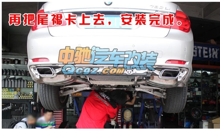 寶馬730改740排氣管寶馬730改740尾喉寶馬730改裝740排氣尾喉