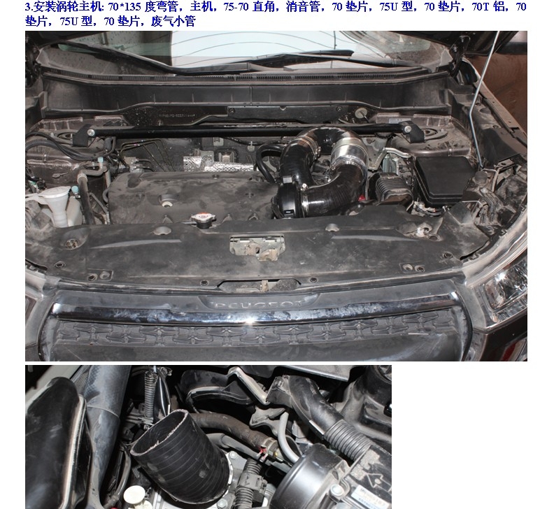 北京車衣裳大眾速騰馬卡龍紫丁香汽車改色貼膜