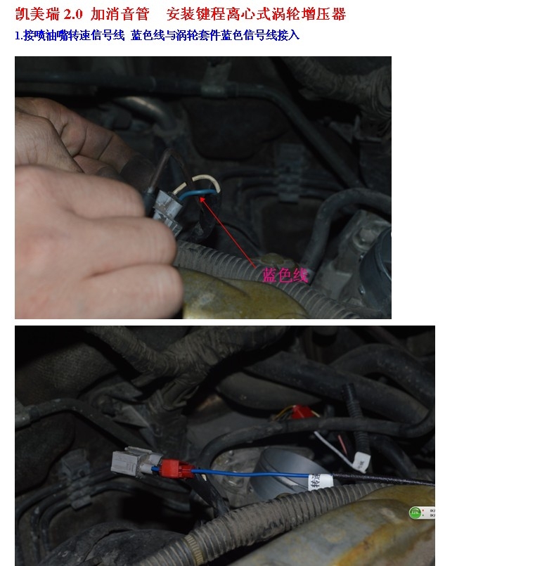 北京車(chē)衣裳本田思鉑睿陶瓷白汽車(chē)改色貼膜