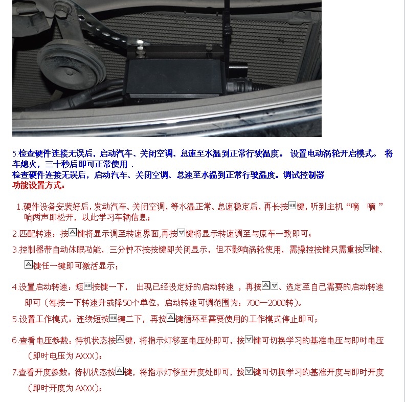 北京車(chē)衣裳本田思鉑睿陶瓷白汽車(chē)改色貼膜