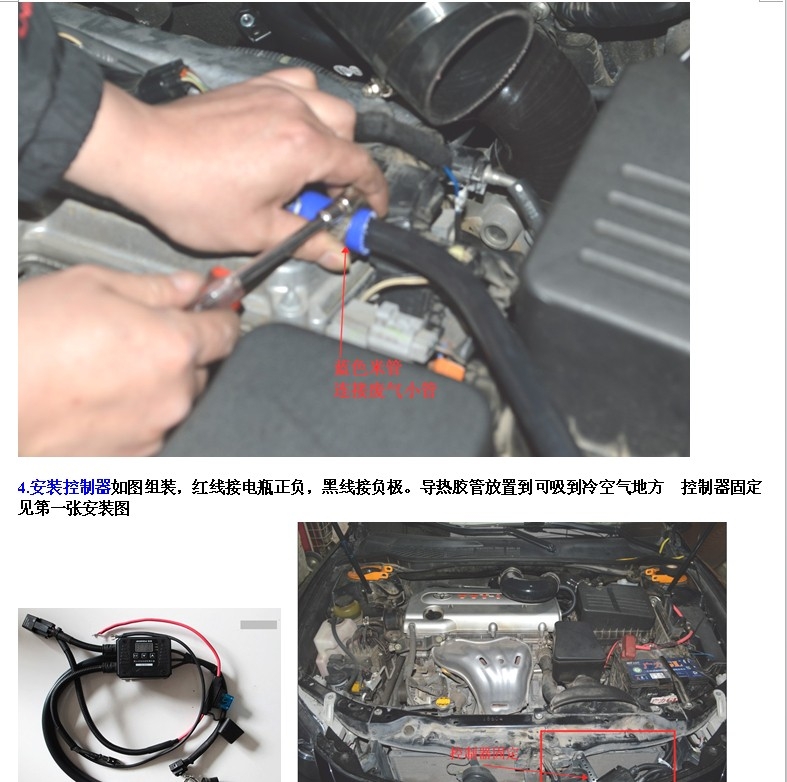 北京車(chē)衣裳本田思鉑睿陶瓷白汽車(chē)改色貼膜