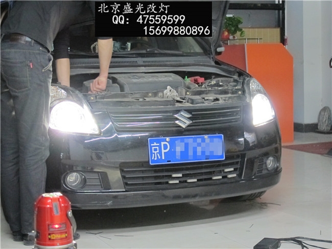 北京雨燕改燈雨燕改海拉三透鏡加光導(dǎo)天使眼
