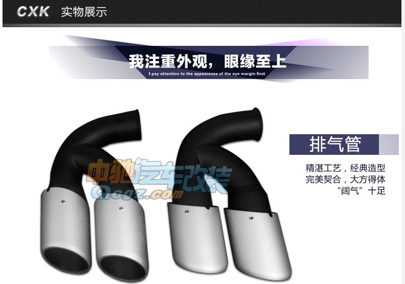 11-13款卡宴尾喉 保時捷卡宴改turbo運動排氣管 新款四出尾喉改裝