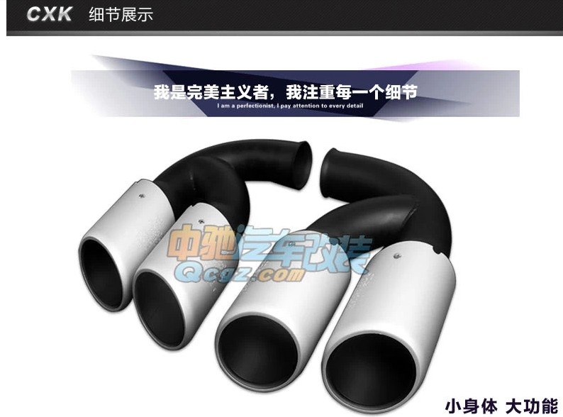 11-13款卡宴尾喉 保時捷卡宴改turbo運動排氣管 新款四出尾喉改裝