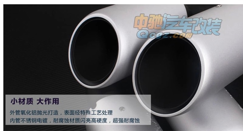 11-13款卡宴尾喉 保時捷卡宴改turbo運動排氣管 新款四出尾喉改裝
