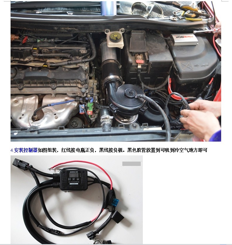 世嘉1.6進氣系統(tǒng)改裝加裝鍵程離心式電動渦輪增壓器