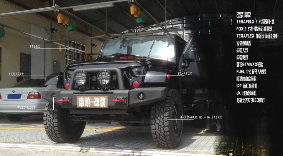 【車鎮(zhèn)改裝】炫酷黑配騷紅2.5寸清爽升高