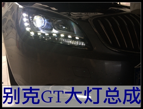 別克英朗GT大燈更換總成 改裝雙光透鏡 氙氣燈LED淚眼