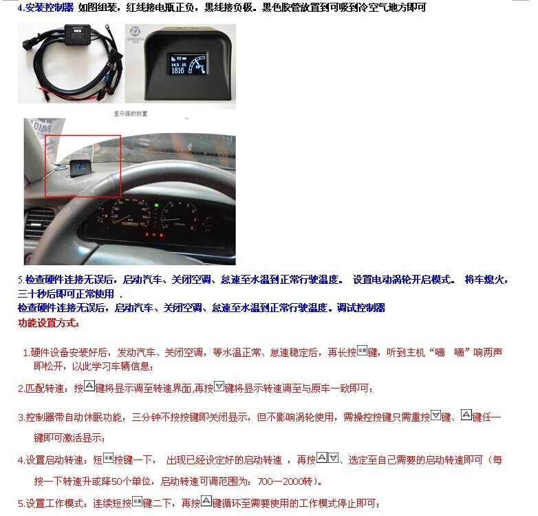 索納塔八進氣改裝提升動力節(jié)油改裝件離心式電動渦輪增壓器LX3971