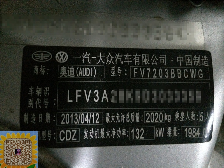 湖南奧迪A4改裝升級(jí)ECU刷電腦改善操控動(dòng)力，長(zhǎng)沙株洲湘潭奧迪系列改裝實(shí)體店