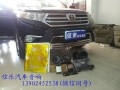 深圳龍華信樂汽車音響漢蘭達音響改裝