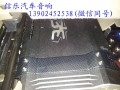 20140417_203513