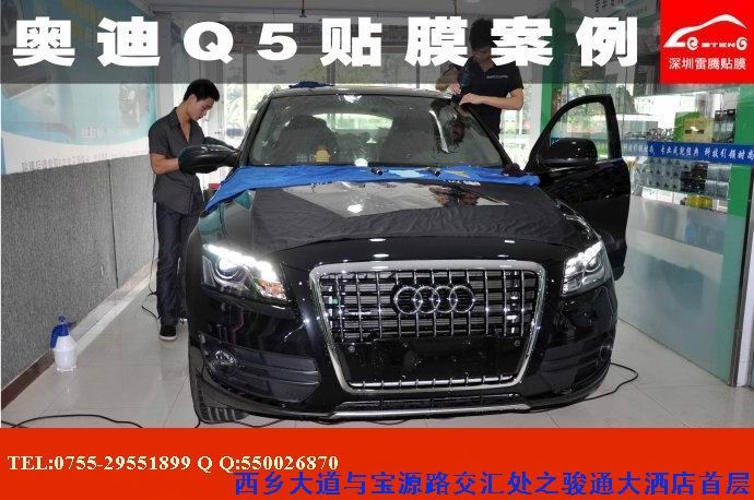 寶安西鄉(xiāng)汽車貼膜價(jià)格