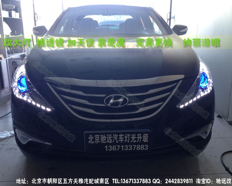 索納塔八代改燈升級(jí)  大燈改裝  韓國(guó)淚眼 大燈不亮