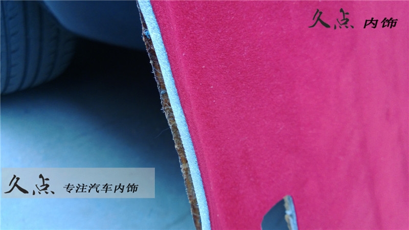 【久點內(nèi)飾】甲殼蟲內(nèi)飾升級計劃——米改黑