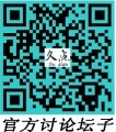討論壇子