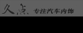 中標(biāo)題