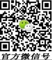 微信號(hào)
