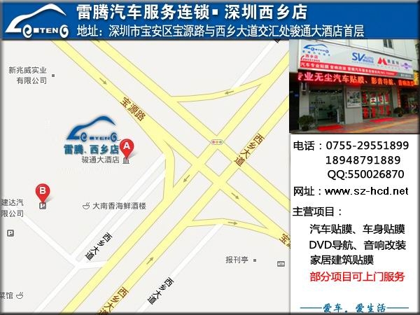 深圳大眾路虎卡宴原車(chē)專(zhuān)用行車(chē)記錄儀邁卡盾德賽西威優(yōu)惠促銷(xiāo)活動(dòng)