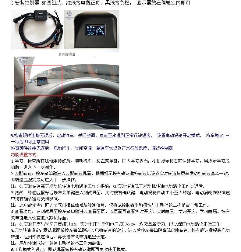 福田蒙派克E動力性能改裝加裝鍵程離心式電動渦輪增壓器LX3971