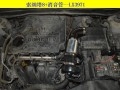 索納塔8+消音管--LX3971