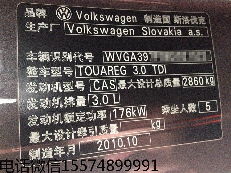 湖南大眾途銳改裝升級(jí)ECU，長(zhǎng)沙婁底邵陽衡陽柴油途銳改裝