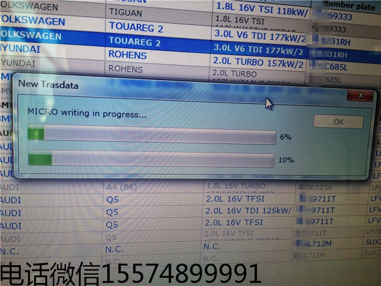 湖南大眾途銳改裝升級(jí)ECU，長(zhǎng)沙婁底邵陽衡陽柴油途銳改裝