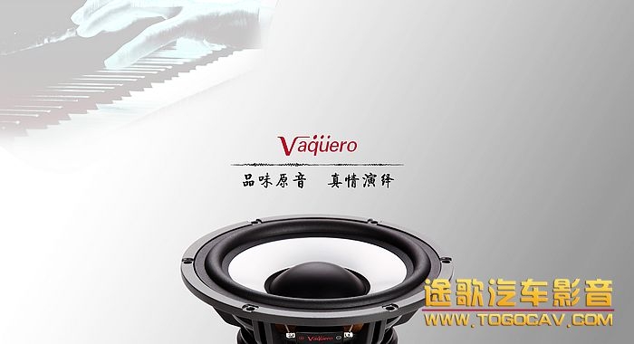 【牧童系列改裝】馬自達3真情演繹 品味原音