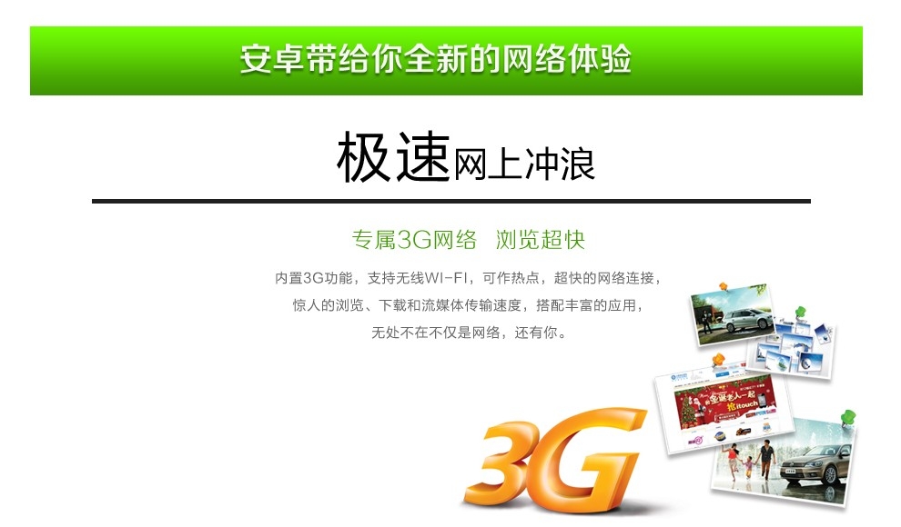 三菱勁炫改裝飛歌安卓版DVD導航
