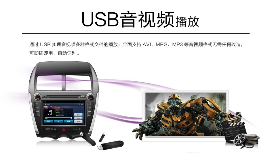 三菱勁炫改裝飛歌安卓版DVD導航