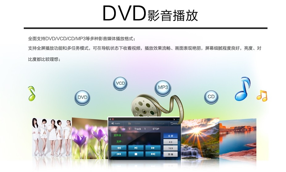 三菱勁炫改裝飛歌安卓版DVD導航