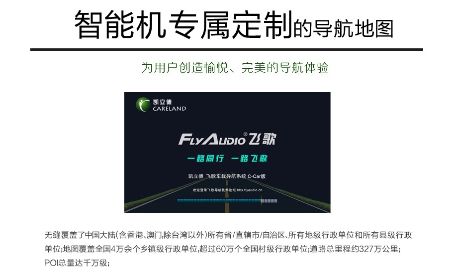 三菱勁炫改裝飛歌安卓版DVD導航