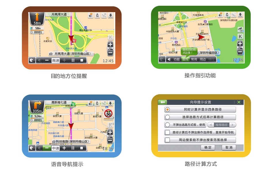 三菱勁炫改裝飛歌安卓版DVD導航