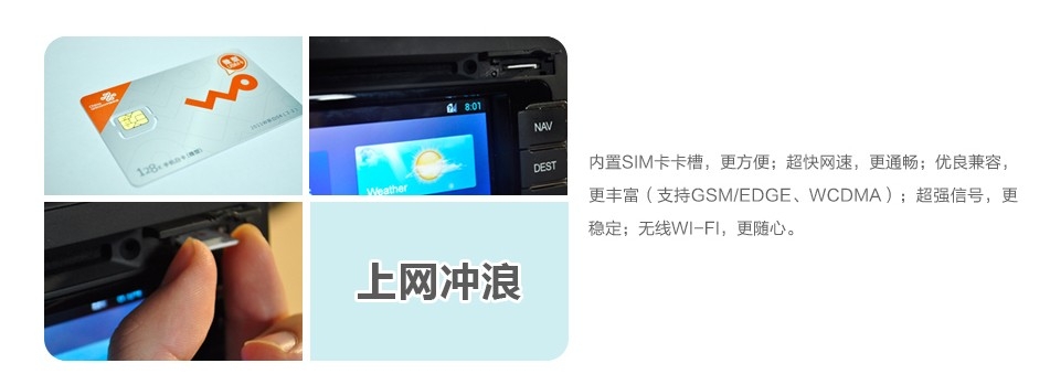 三菱勁炫改裝飛歌安卓版DVD導航