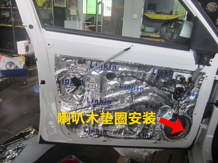 【大眾朗行改裝】好聲音就是這么來的