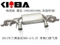 QQ圖片20140506092734_副本