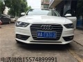 奧迪A4