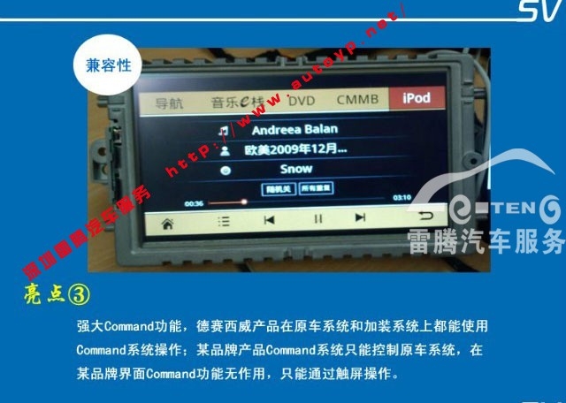 奔馳GLK300專車專用導(dǎo)航/GLK300德賽西威NAV903導(dǎo)航/7寸觸摸屏