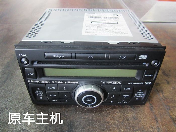 佛山音響改裝  途歌汽車影音：車會(huì)堵，音樂不會(huì)堵——軒逸音響升級(jí)
