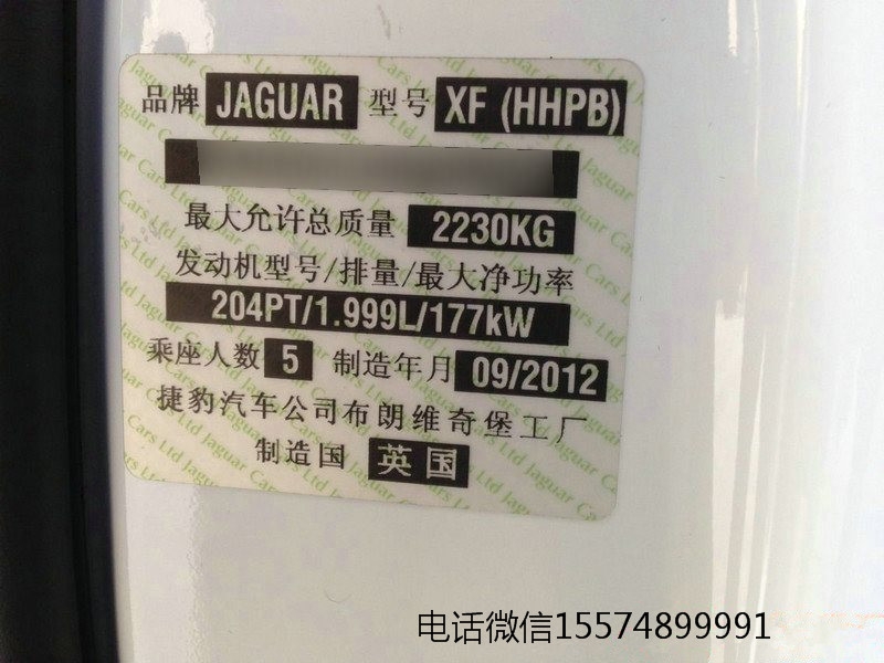 湖南捷豹改裝升級ECU刷電腦編程，長沙株洲岳陽路虎捷豹改裝店