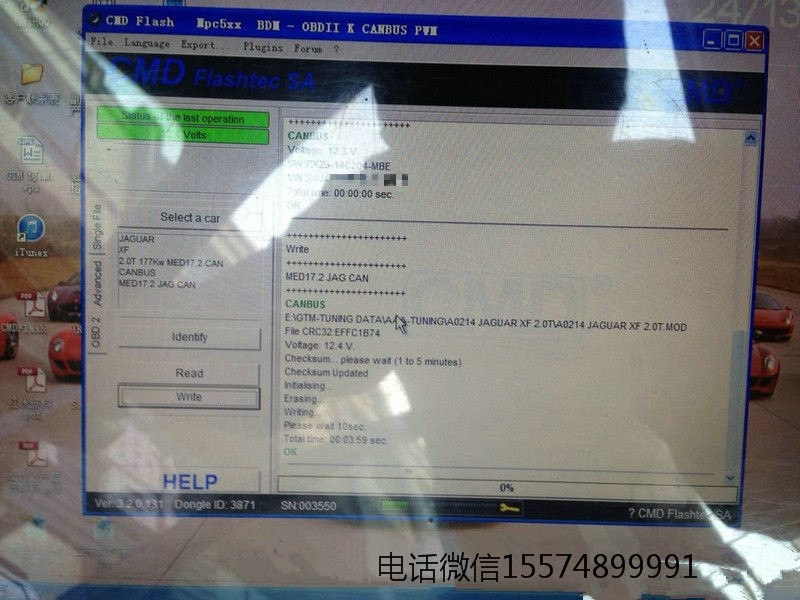 湖南捷豹改裝升級ECU刷電腦編程，長沙株洲岳陽路虎捷豹改裝店