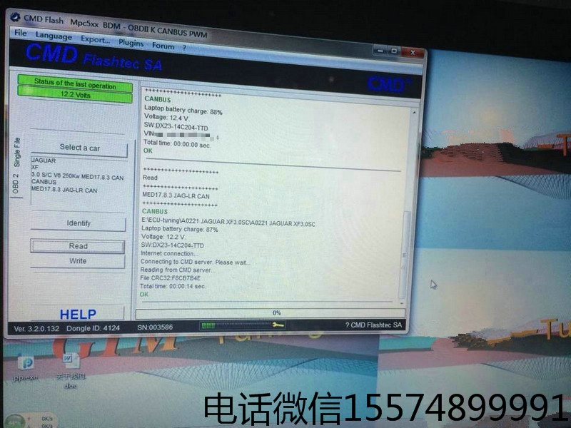 湖南捷豹XJ改裝升級ECU刷電腦編程，長沙衡陽株洲路虎捷豹改裝店
