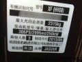 2014710112318830