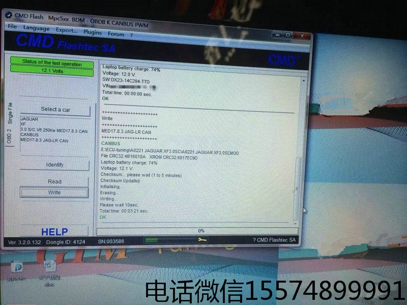 湖南捷豹XJ改裝升級ECU刷電腦編程，長沙衡陽株洲路虎捷豹改裝店