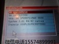 20140711024345149