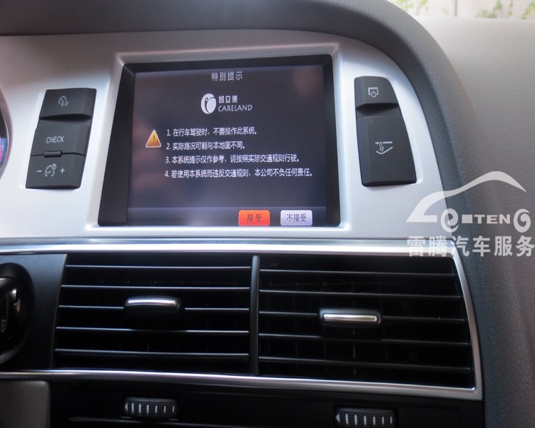 深圳雷騰奧迪A6L加裝凱立德GPS導(dǎo)航加倒車影像|奧迪專車專用行車記錄儀深圳特價(jià)促銷