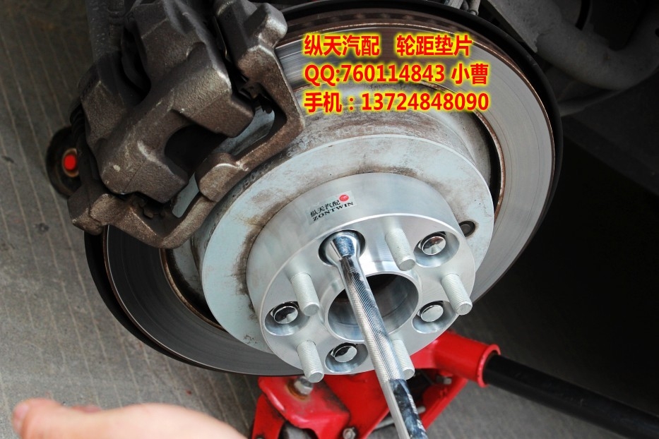 福特野馬跑車改裝縱天汽配法蘭盤 輪距墊片 輪轂加寬軸距 剎車卡鉗改裝ET墊片