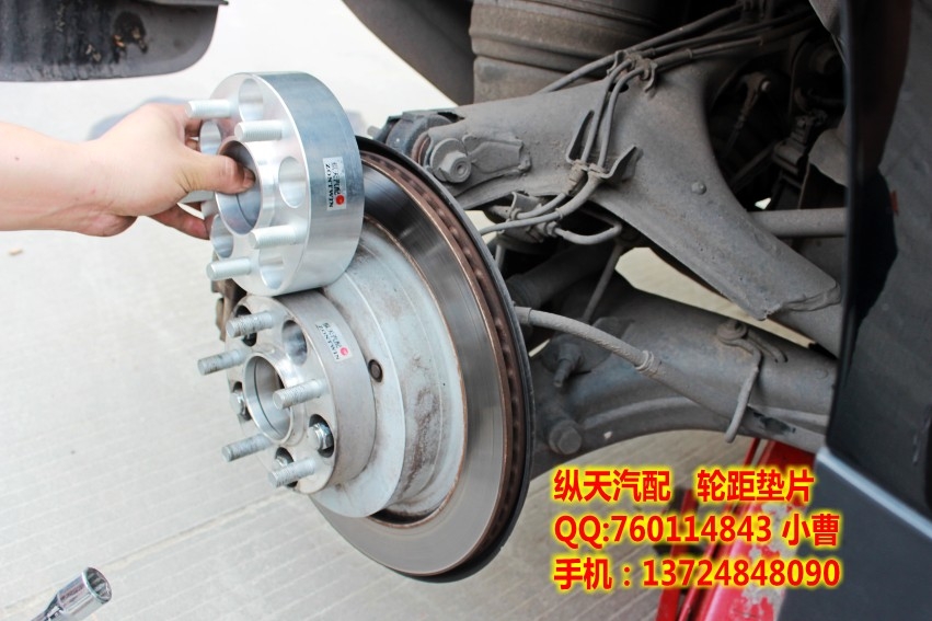 福特野馬跑車改裝縱天汽配法蘭盤 輪距墊片 輪轂加寬軸距 剎車卡鉗改裝ET墊片